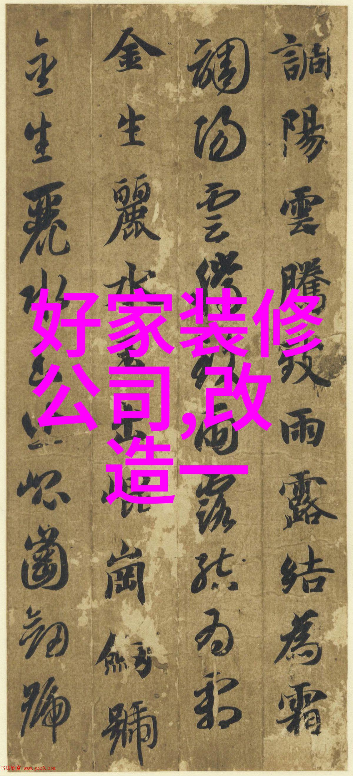 多头自动液体灌装旋盖一体机 贴标机
