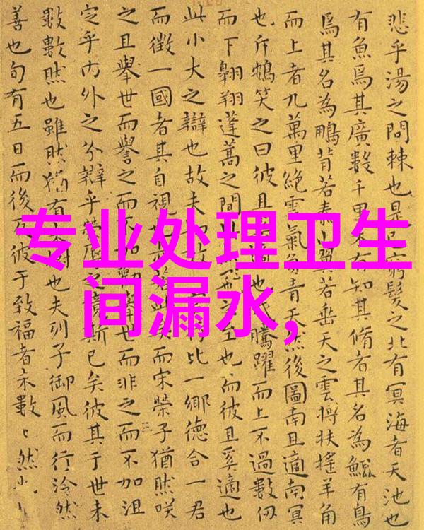 大理不锈钢风淋室